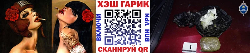 Где купить наркотики Казань ГАШ Альфа ПВП АМФ Мефедрон Каннабис Cocaine