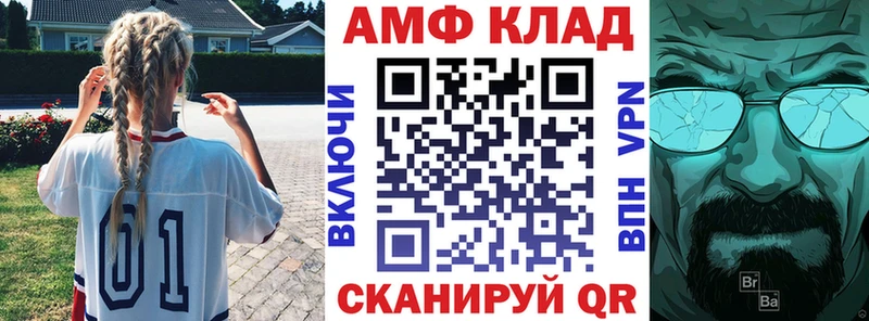 MEGA как зайти Казань АМФЕТАМИН Розовый