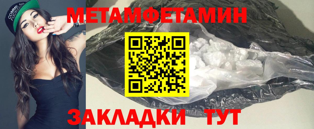 Амфетамин  АМФЕТАМИН Premium  Вход с VPN  Казань 