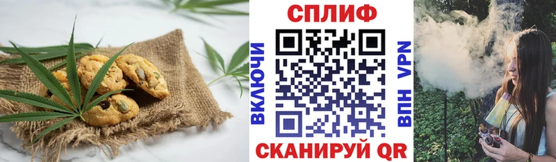 Еда ТГК марихуана  Казань 