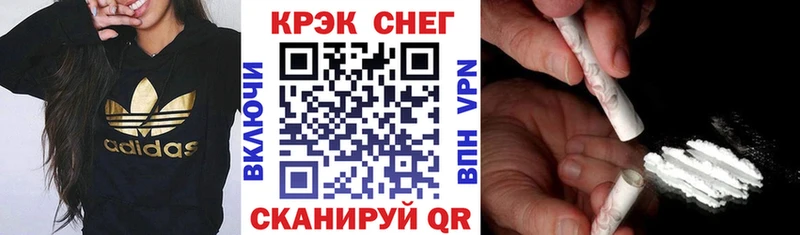 КОКАИН Боливия  Казань 