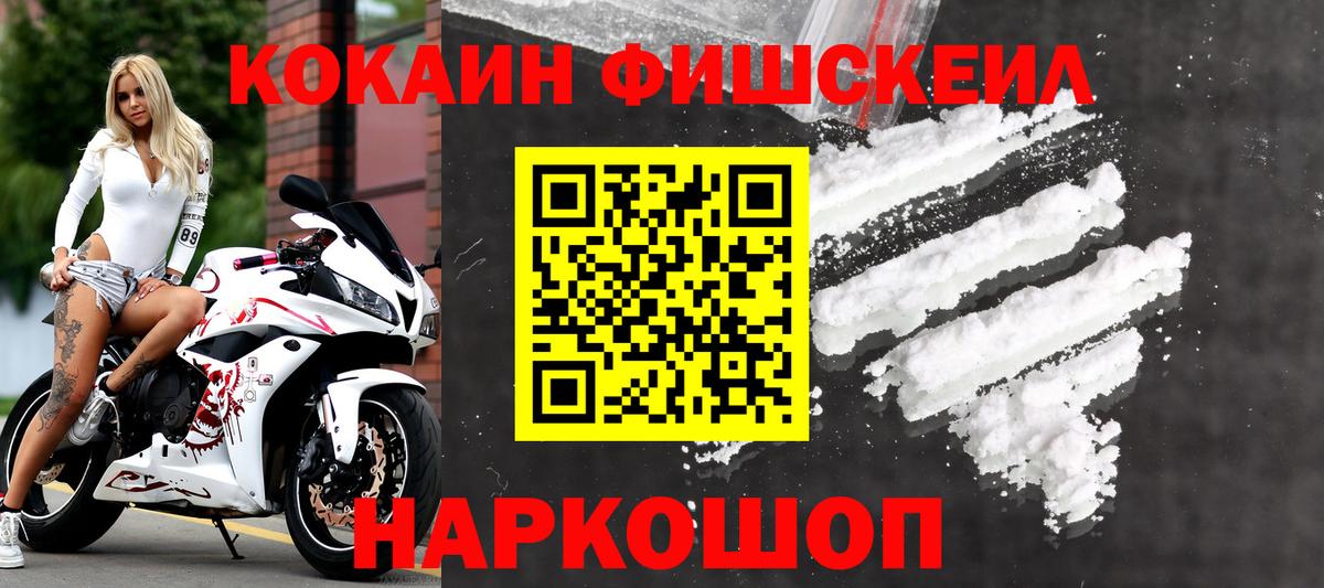Казань  цена   Вход с VPN  COCAIN 99%  КОКАИН Перу 