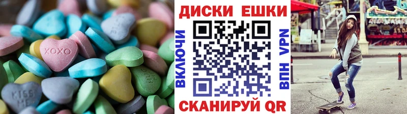 закладки  omg зеркало  ЭКСТАЗИ круглые  Казань 