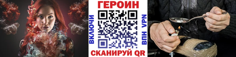 Героин Heroin  купить наркоту  Казань 
