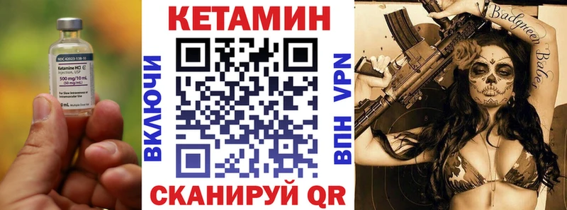 сколько стоит  Казань  Кетамин ketamine 