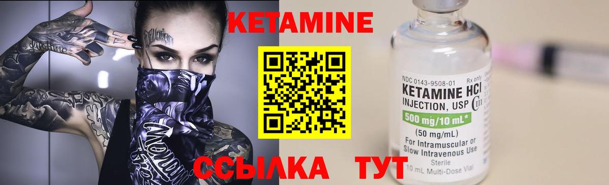 Кетамин ketamine  Вход с VPN  нарко площадка Telegram  КЕТАМИН ketamine  Казань 