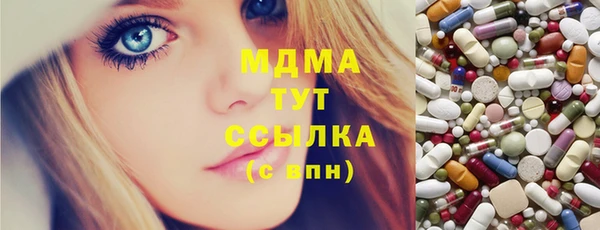 альфа пвп VHQ Абдулино