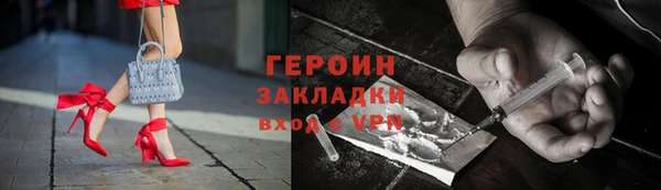круглые Абинск