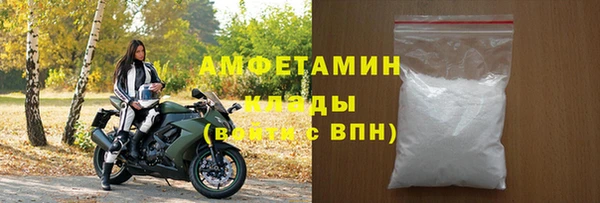 амф Красноперекопск