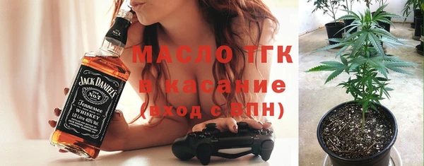 стафф Абаза