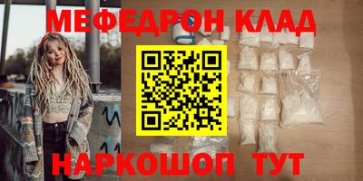 ГАЛЛЮЦИНОГЕННЫЕ ГРИБЫ Краснокаменск