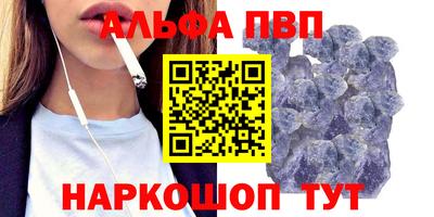 ГАЛЛЮЦИНОГЕННЫЕ ГРИБЫ Краснокаменск