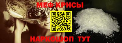 ГАЛЛЮЦИНОГЕННЫЕ ГРИБЫ Краснокаменск