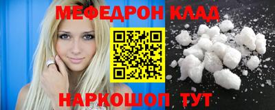 mdma Краснознаменск