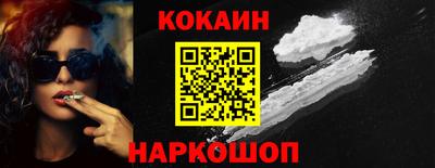 ГАЛЛЮЦИНОГЕННЫЕ ГРИБЫ Краснокаменск