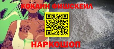 ГАЛЛЮЦИНОГЕННЫЕ ГРИБЫ Краснокаменск