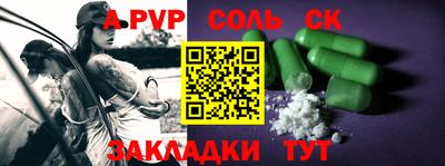 mdma Краснознаменск
