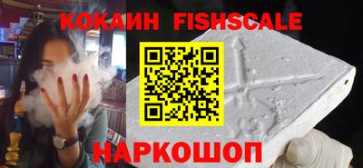 ГАЛЛЮЦИНОГЕННЫЕ ГРИБЫ Краснокаменск