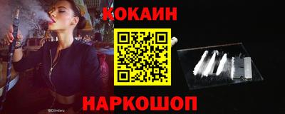 ГАЛЛЮЦИНОГЕННЫЕ ГРИБЫ Краснокаменск