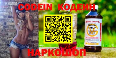 ГАЛЛЮЦИНОГЕННЫЕ ГРИБЫ Краснокаменск
