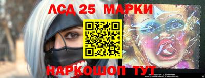 ГАЛЛЮЦИНОГЕННЫЕ ГРИБЫ Краснокаменск