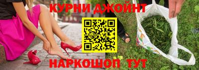 ГАЛЛЮЦИНОГЕННЫЕ ГРИБЫ Краснокаменск