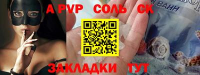 мдпв Краснодар