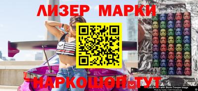 ГАЛЛЮЦИНОГЕННЫЕ ГРИБЫ Краснокаменск