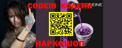 ГАЛЛЮЦИНОГЕННЫЕ ГРИБЫ Краснокаменск