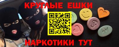 mdma Краснознаменск
