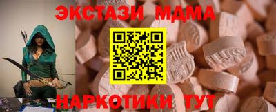 mdma Краснознаменск