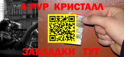 ГАЛЛЮЦИНОГЕННЫЕ ГРИБЫ Краснокаменск
