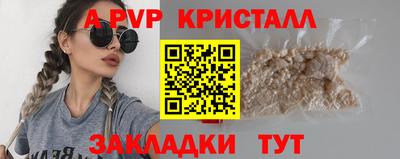 ГАЛЛЮЦИНОГЕННЫЕ ГРИБЫ Краснокаменск
