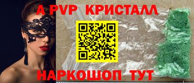 первитин Кулебаки