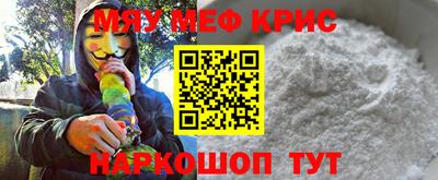 mdma Краснознаменск