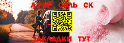 mdma Краснознаменск