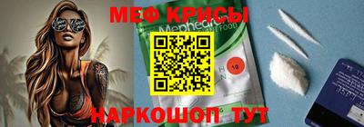 ГАЛЛЮЦИНОГЕННЫЕ ГРИБЫ Краснокаменск