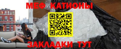 первитин Кумертау