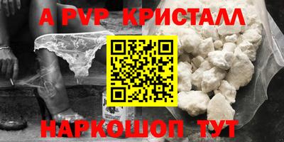 ГАЛЛЮЦИНОГЕННЫЕ ГРИБЫ Краснокаменск