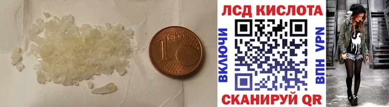 даркнет сайт  Казань  LSD-25 экстази кислота 