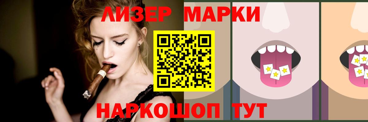 Лсд 25 экстази ecstasy Казань