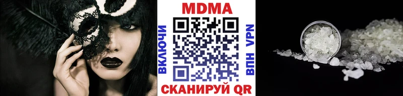 МДМА Molly  Казань 