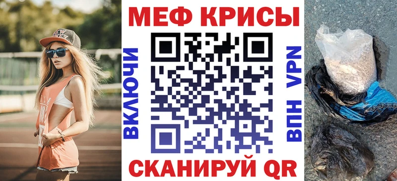 Мефедрон  Казань