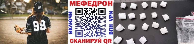 продажа наркотиков  Казань  Меф mephedrone 