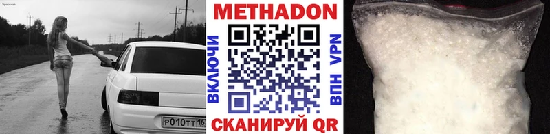 гидра сайт  Казань  Метадон methadone 