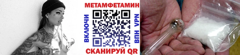 Метамфетамин витя  закладки  Казань 