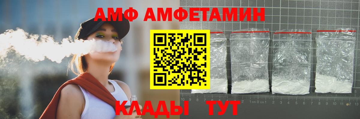 Казань  МЕТАМФЕТАМИН  Вход с VPN  Первитин пудра 