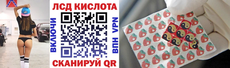 Наркотические марки 1,5мг  блэк спрут ссылки  Казань  наркошоп 