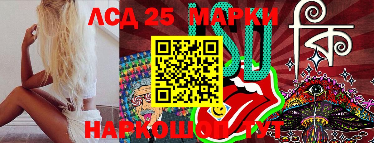 Марки NBOMe 1,8мг  Марки NBOMe 1,8мг  Казань  Вход с VPN 
